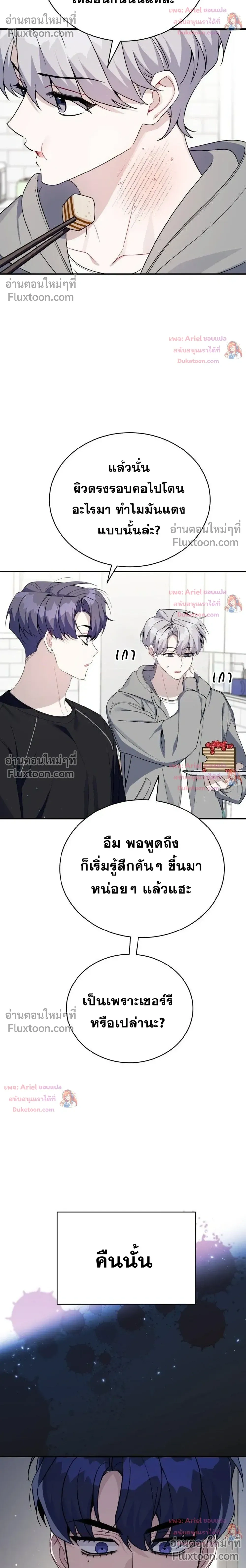 หน้าที่ 10