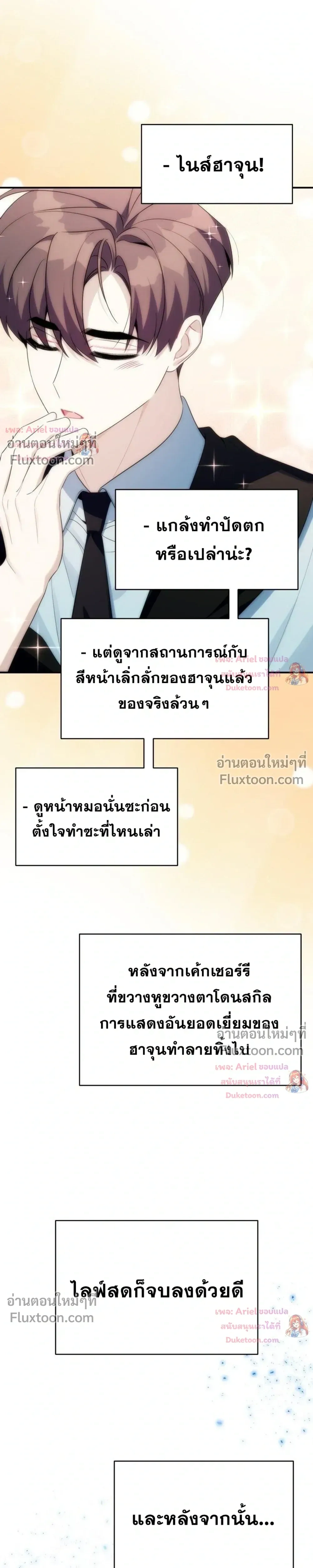 หน้าที่ 24