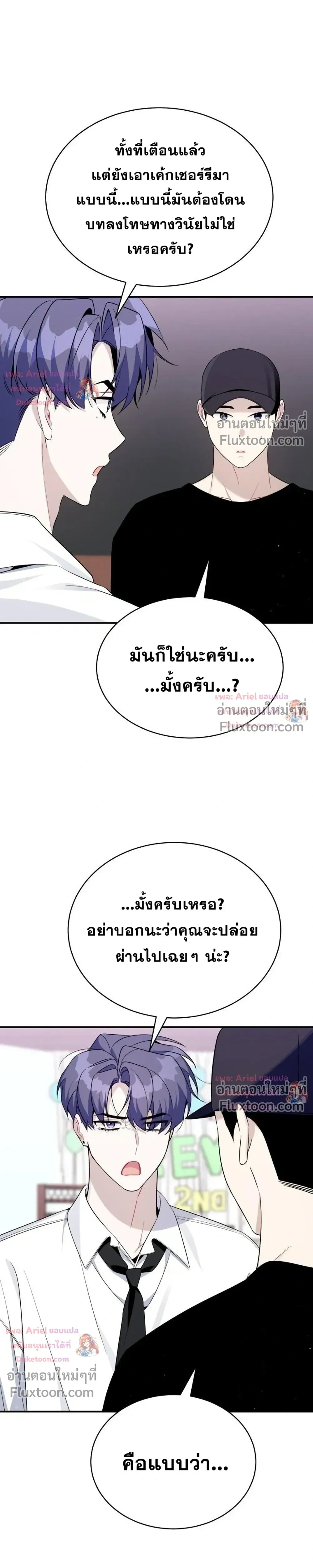 หน้าที่ 26
