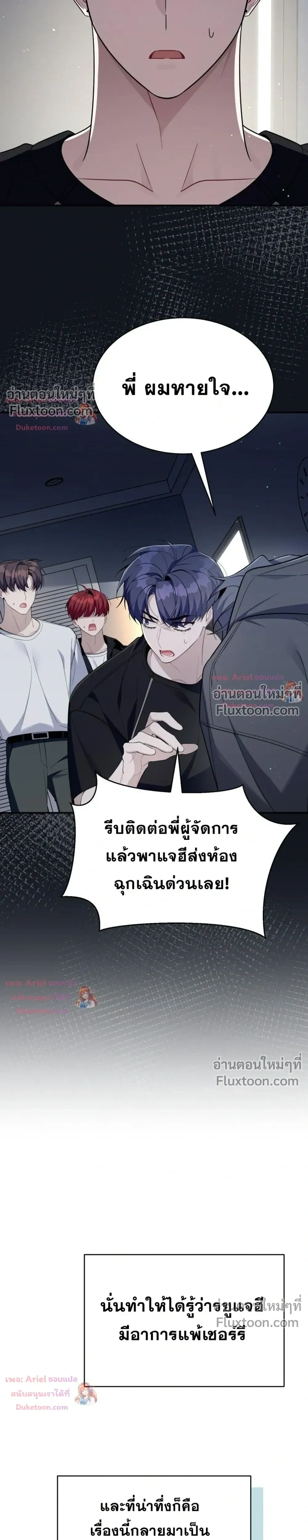 หน้าที่ 11