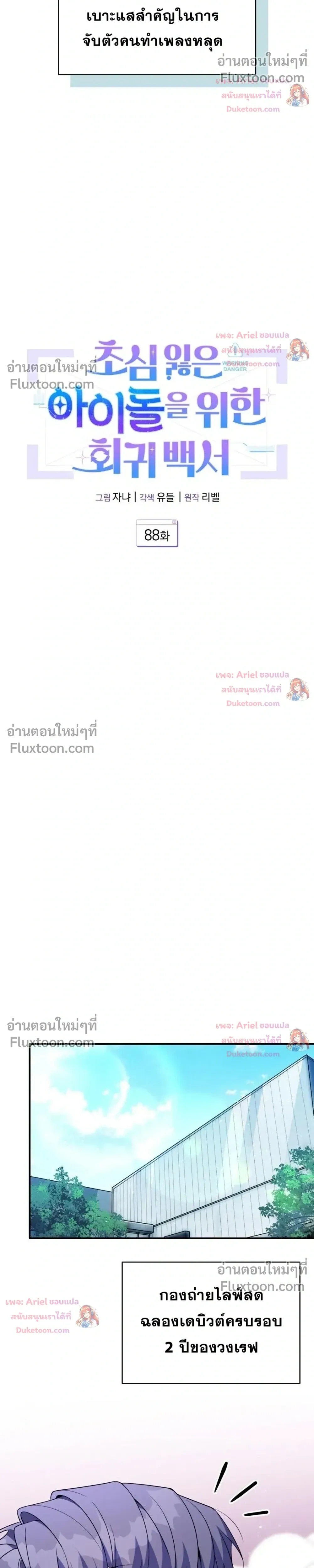 หน้าที่ 12