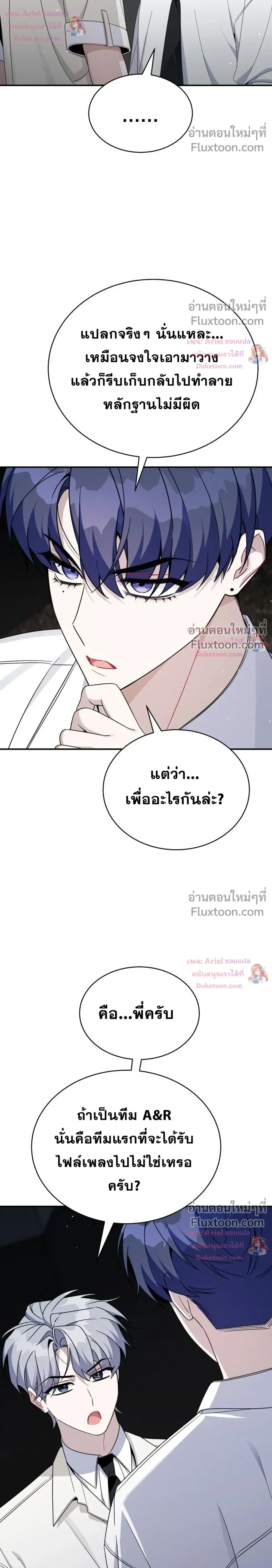 หน้าที่ 30