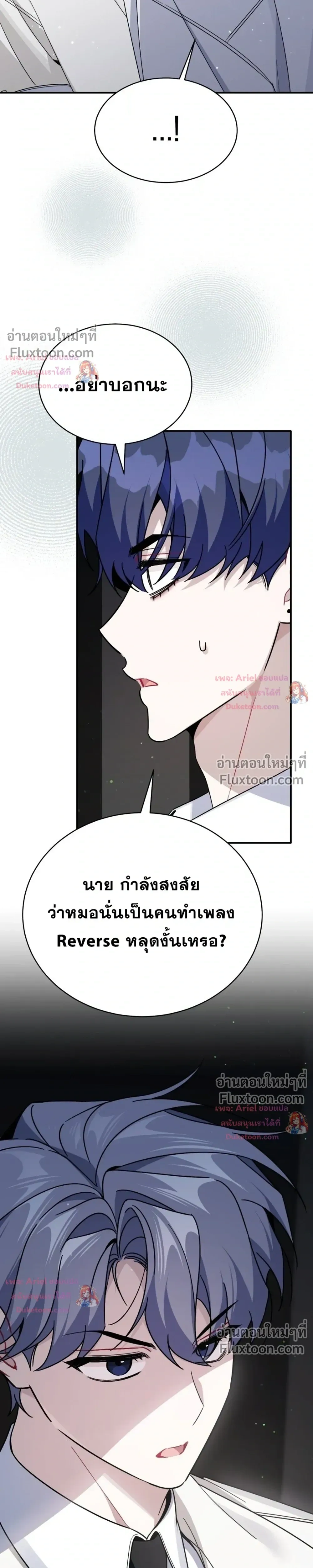 หน้าที่ 31