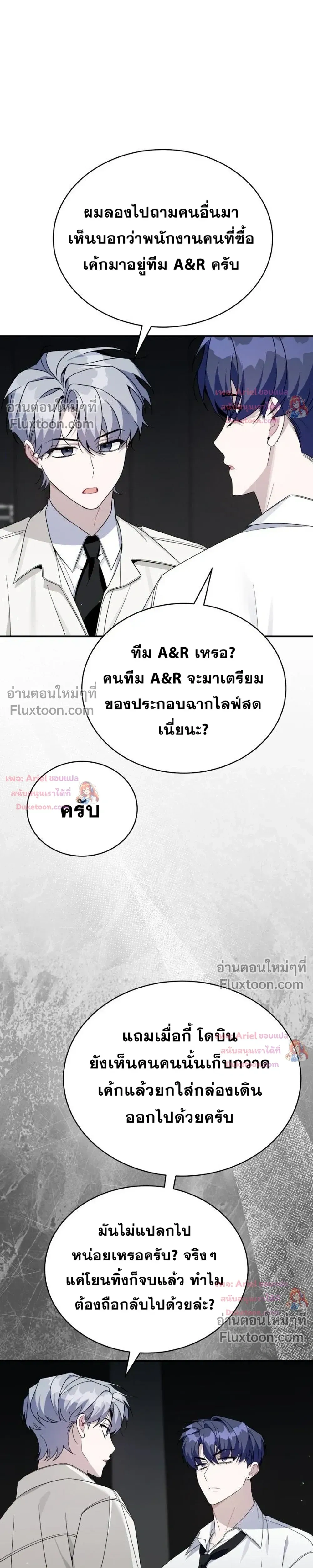 หน้าที่ 29