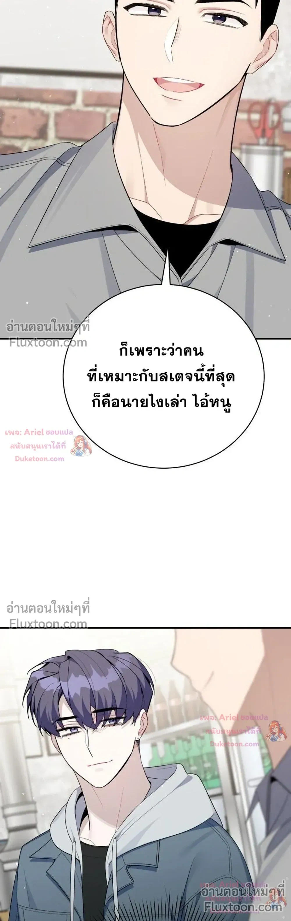 หน้าที่ 3