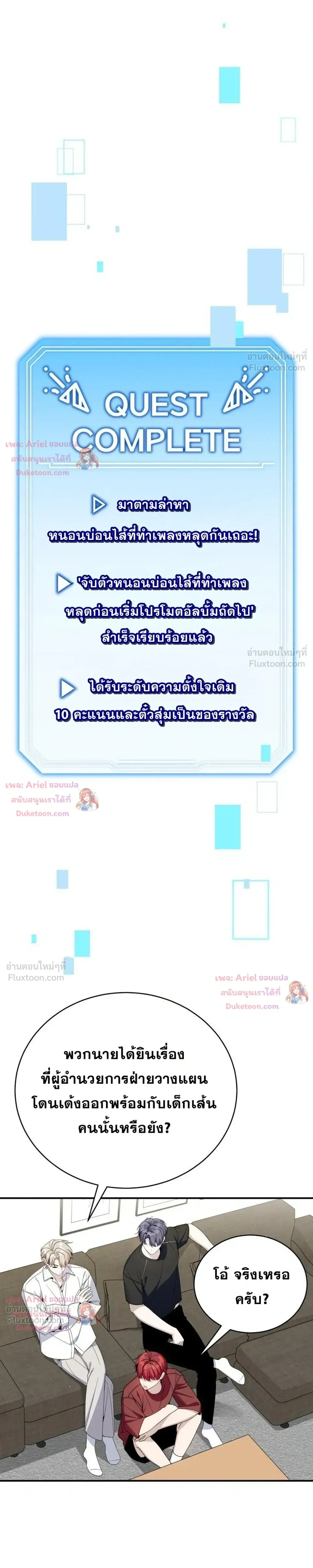 หน้าที่ 9