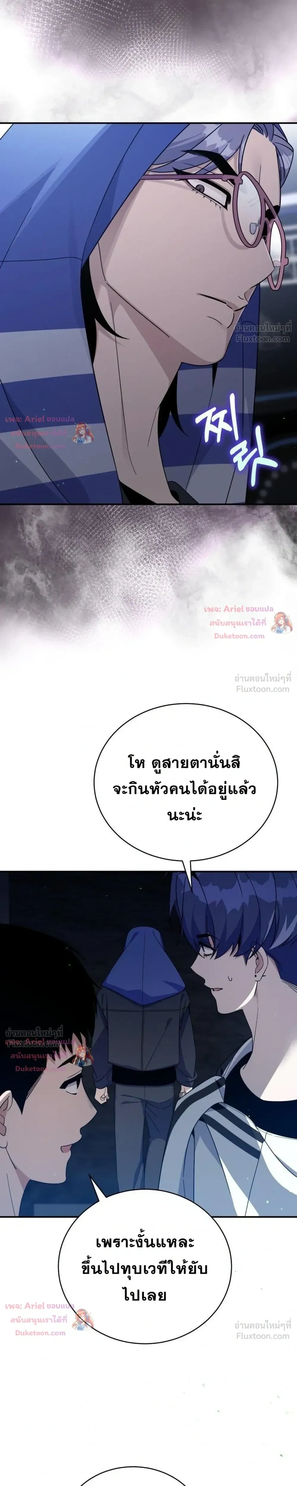 หน้าที่ 30