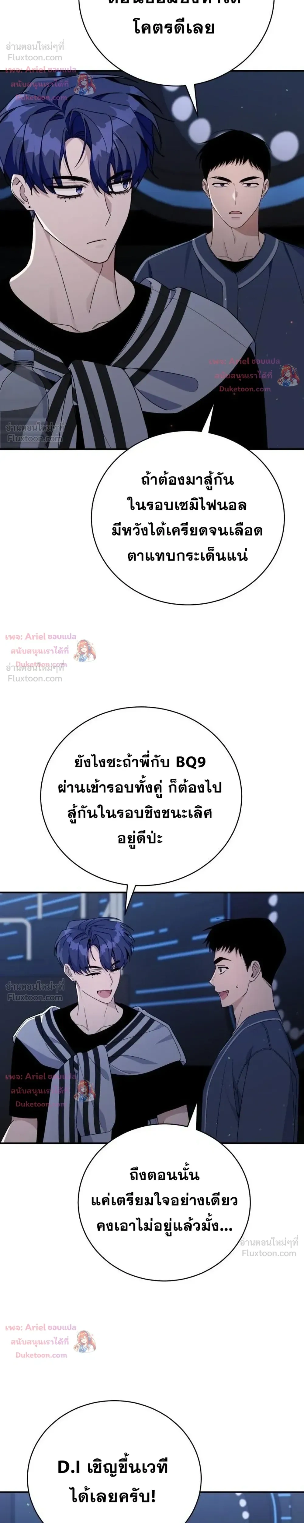 หน้าที่ 28