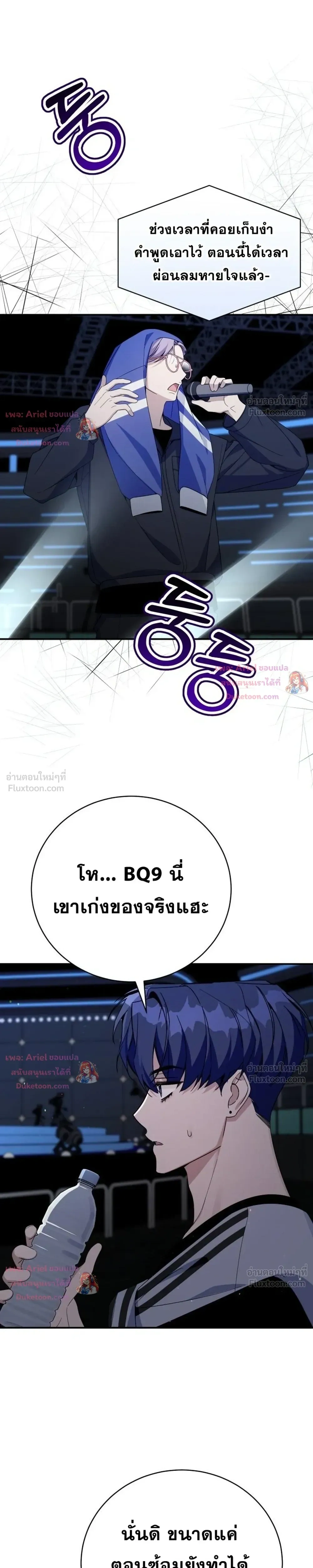 หน้าที่ 27