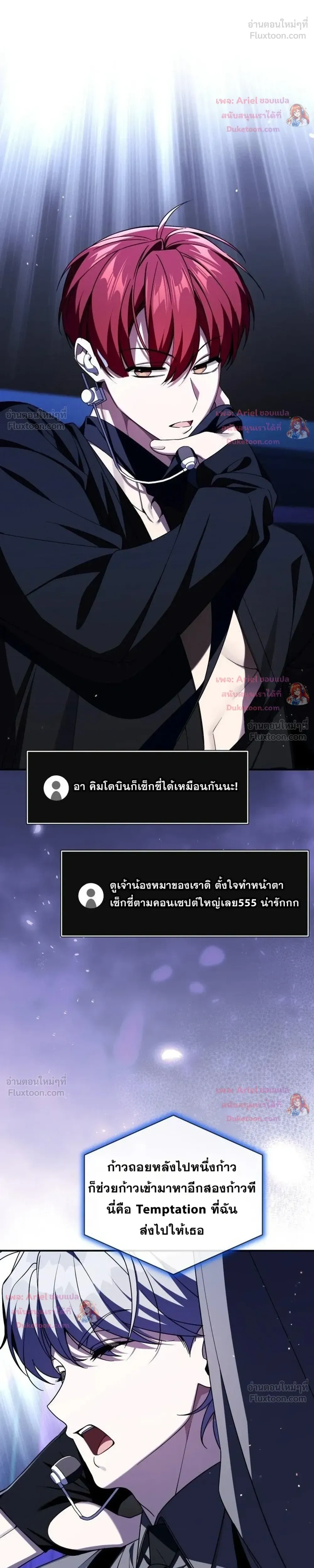 หน้าที่ 17