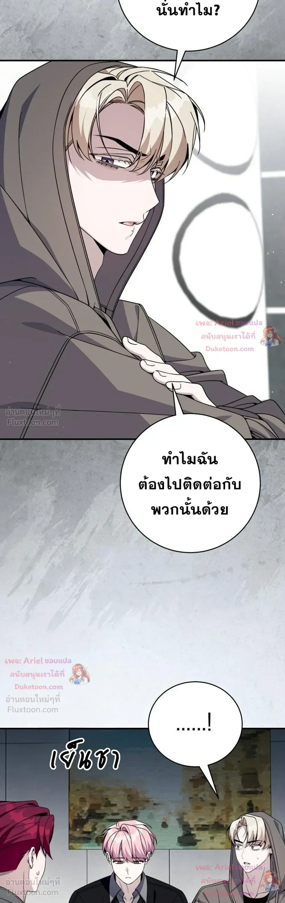 หน้าที่ 3