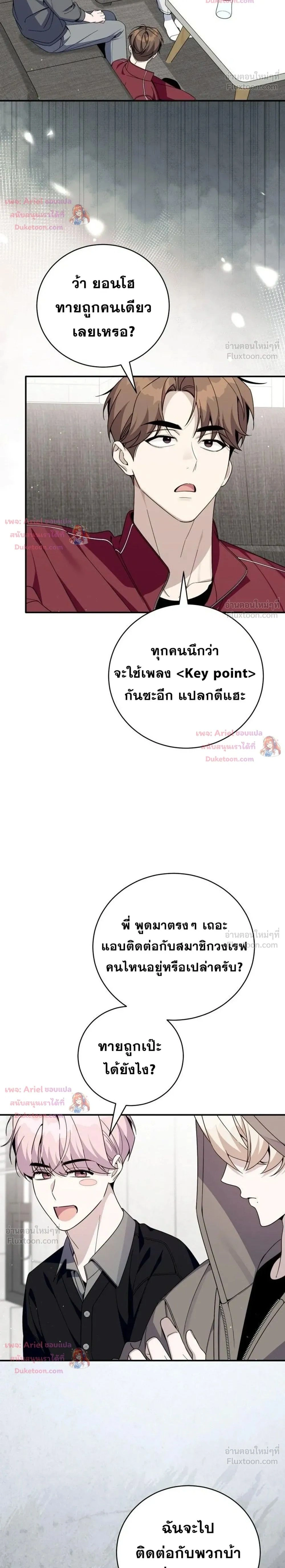 หน้าที่ 2