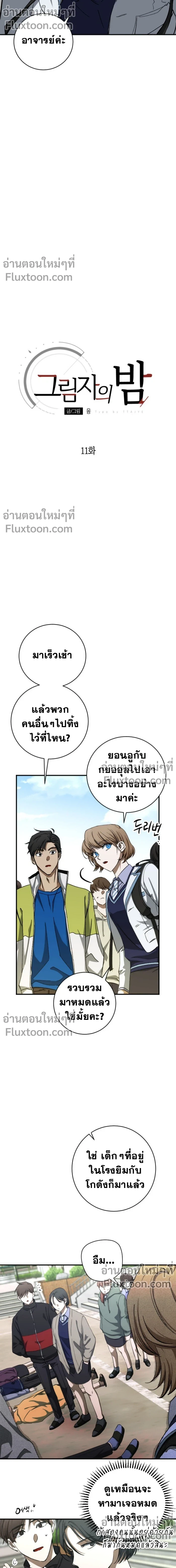 หน้าที่ 3