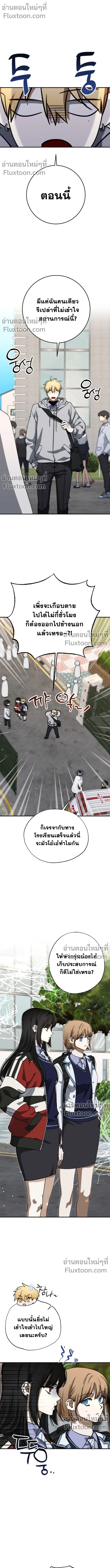 หน้าที่ 2