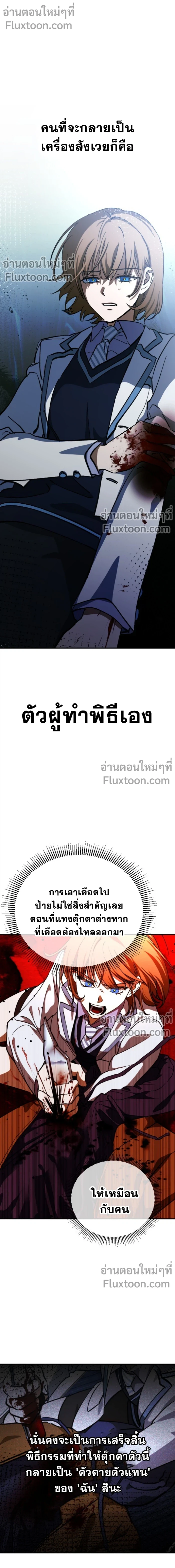 หน้าที่ 3