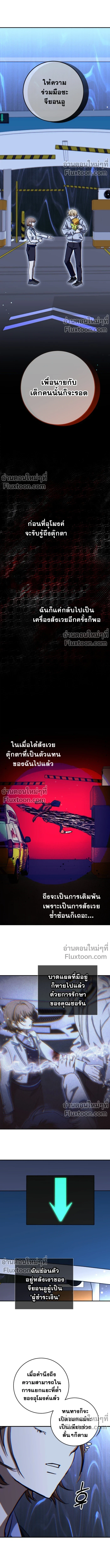 หน้าที่ 2