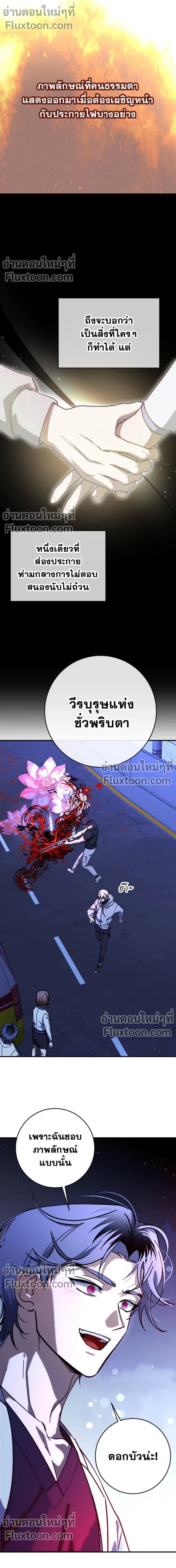 หน้าที่ 13