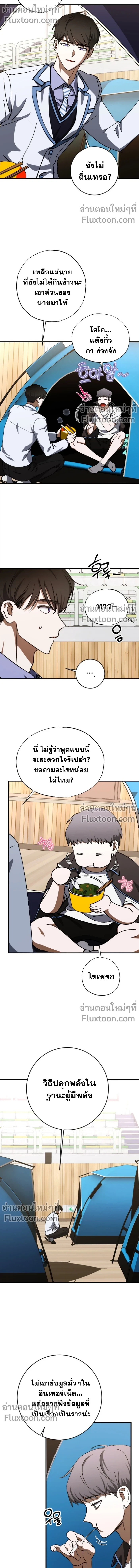 หน้าที่ 11