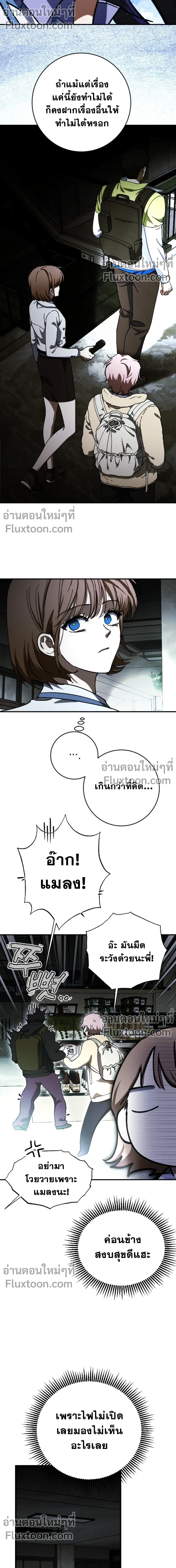 หน้าที่ 7