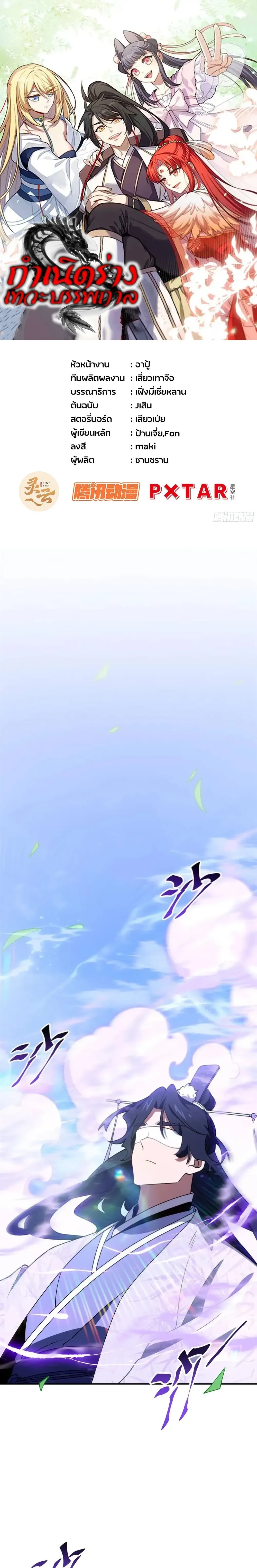 หน้าที่ 1