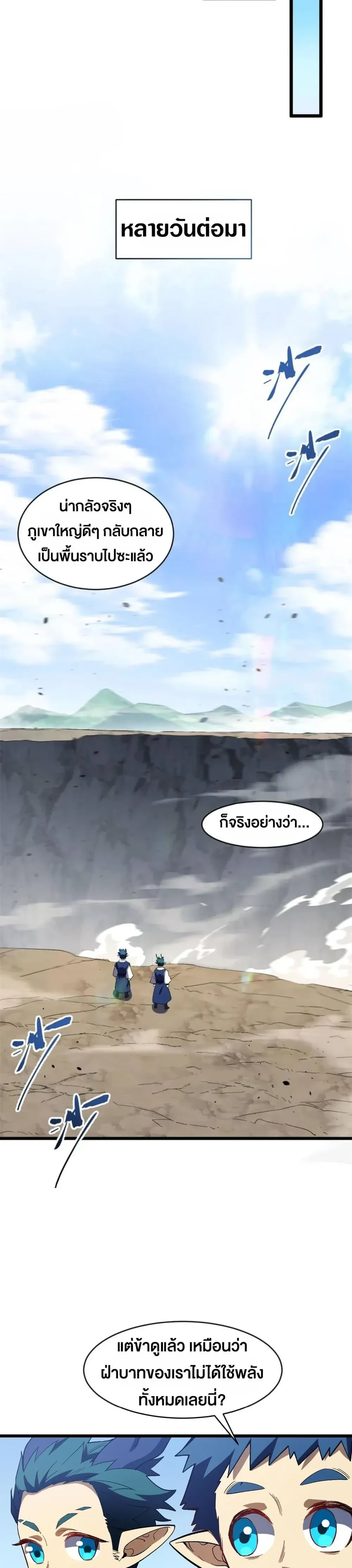 หน้าที่ 33