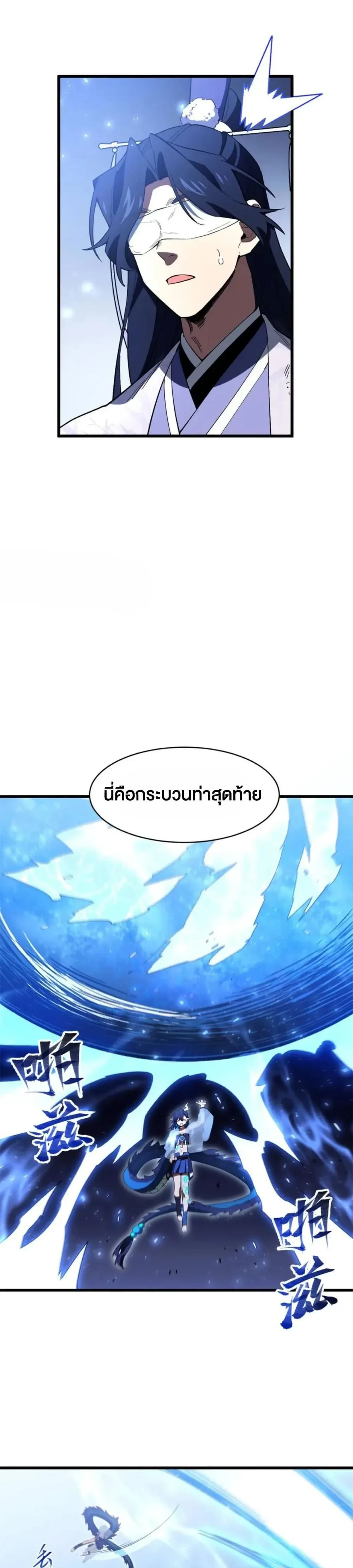 หน้าที่ 27