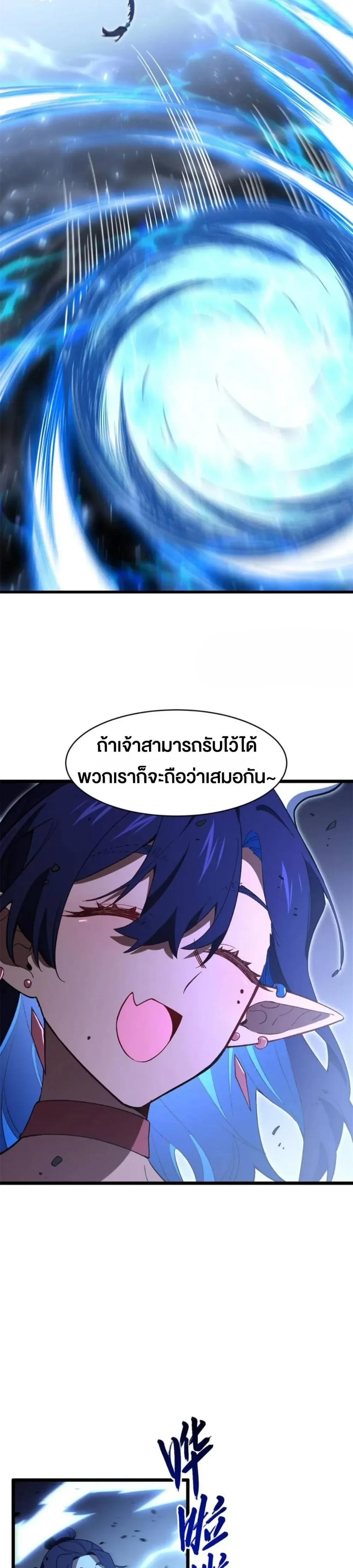 หน้าที่ 28