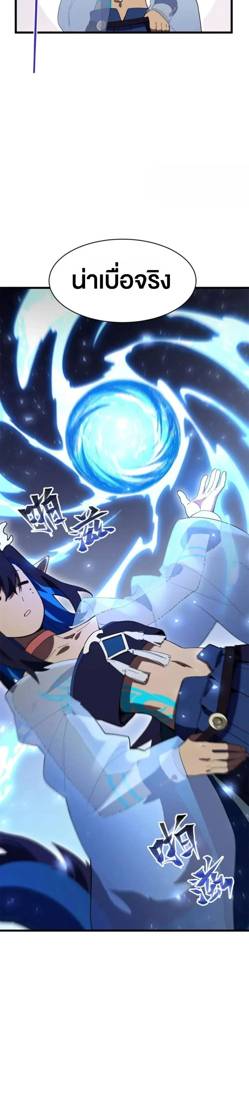 หน้าที่ 26