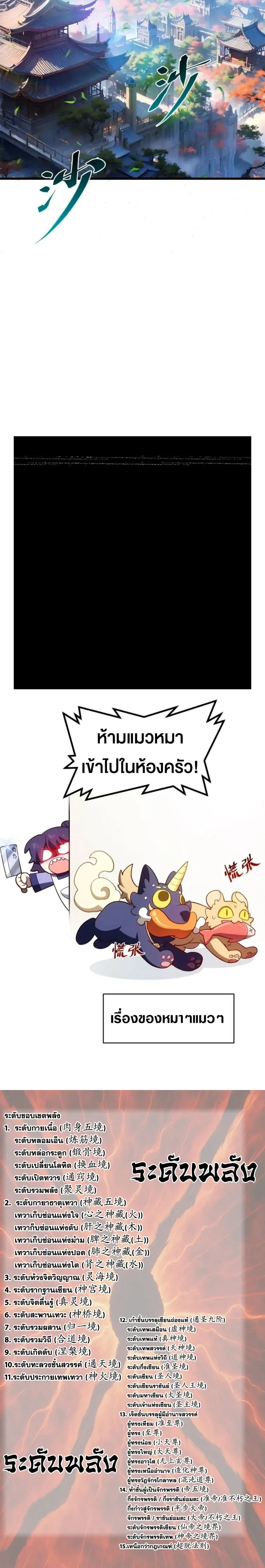 หน้าที่ 30