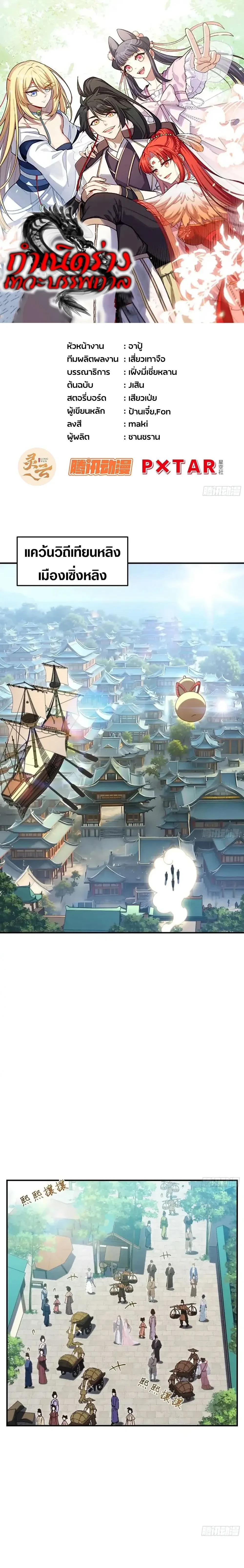 หน้าที่ 1