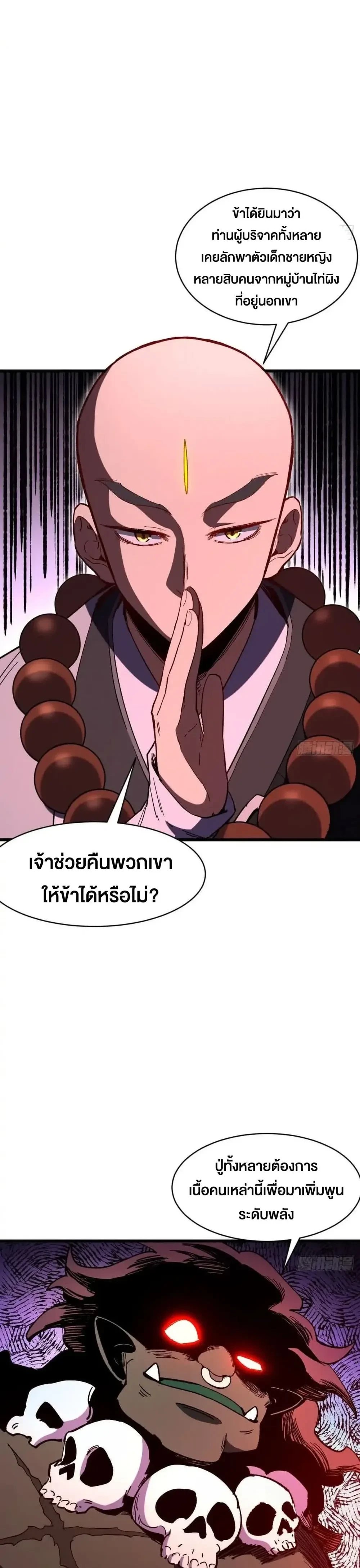 หน้าที่ 22