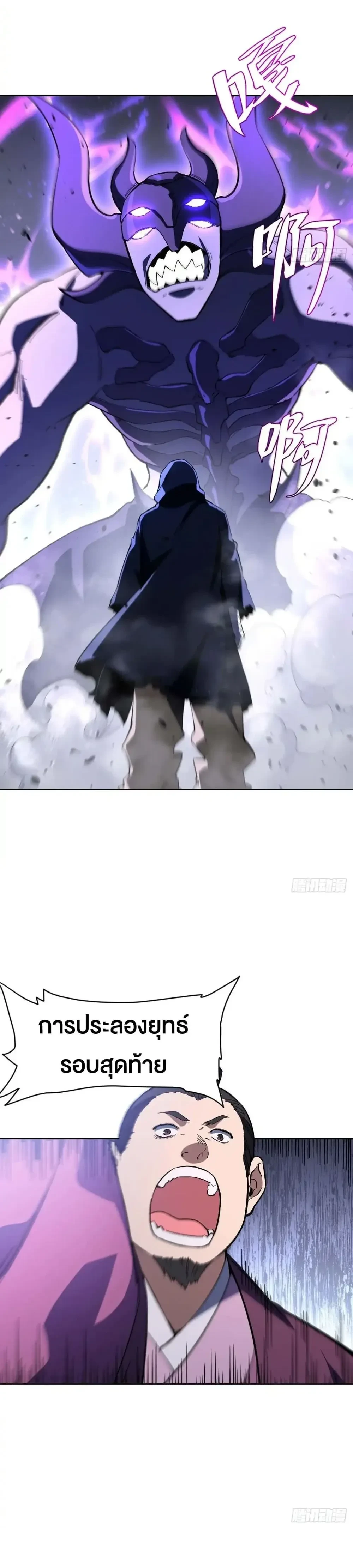 หน้าที่ 24