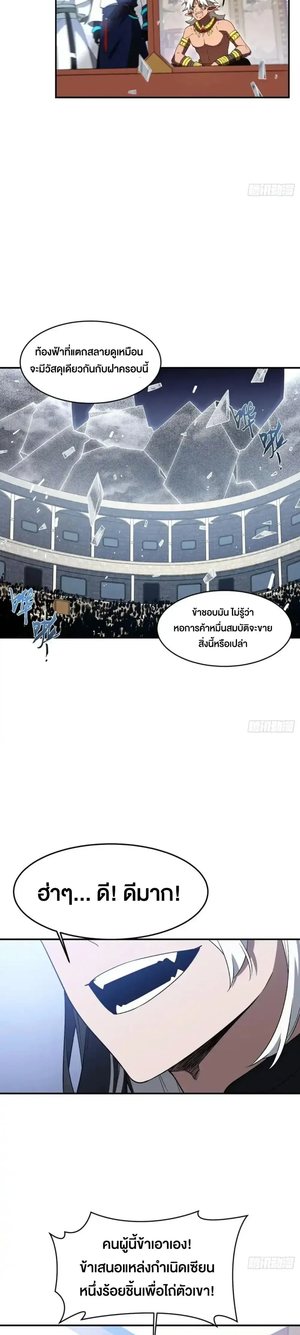 หน้าที่ 19