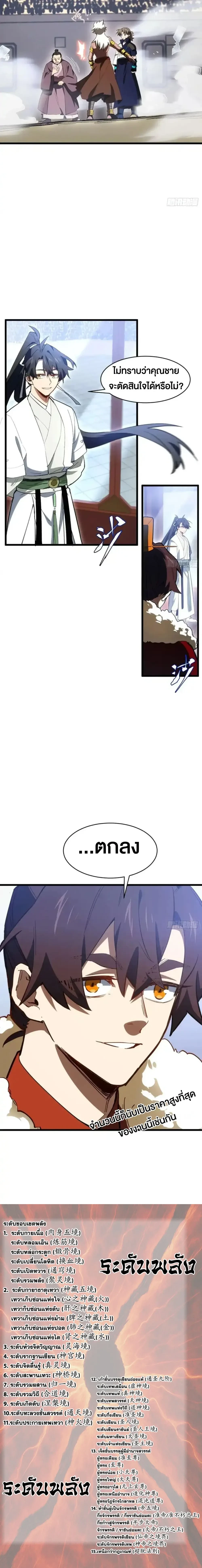 หน้าที่ 33