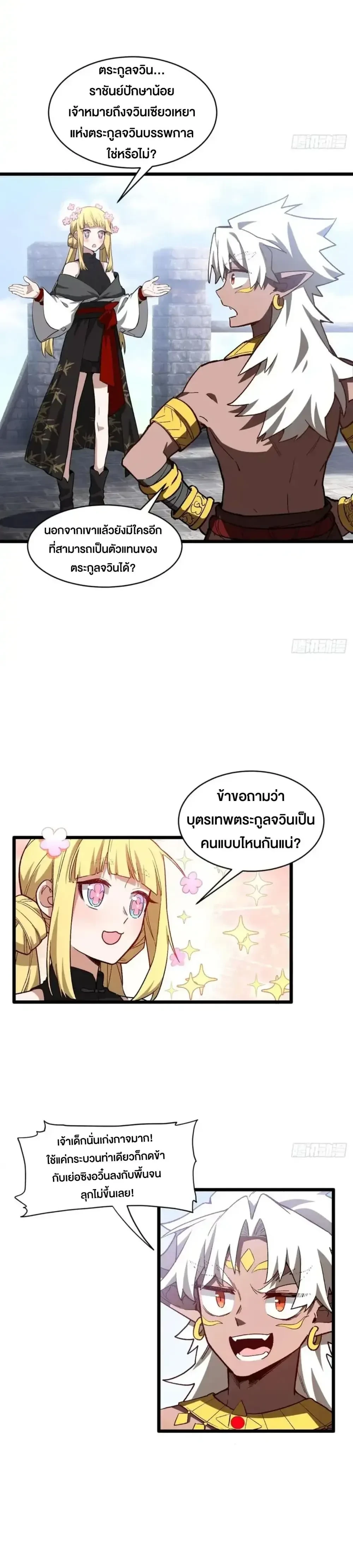 หน้าที่ 17