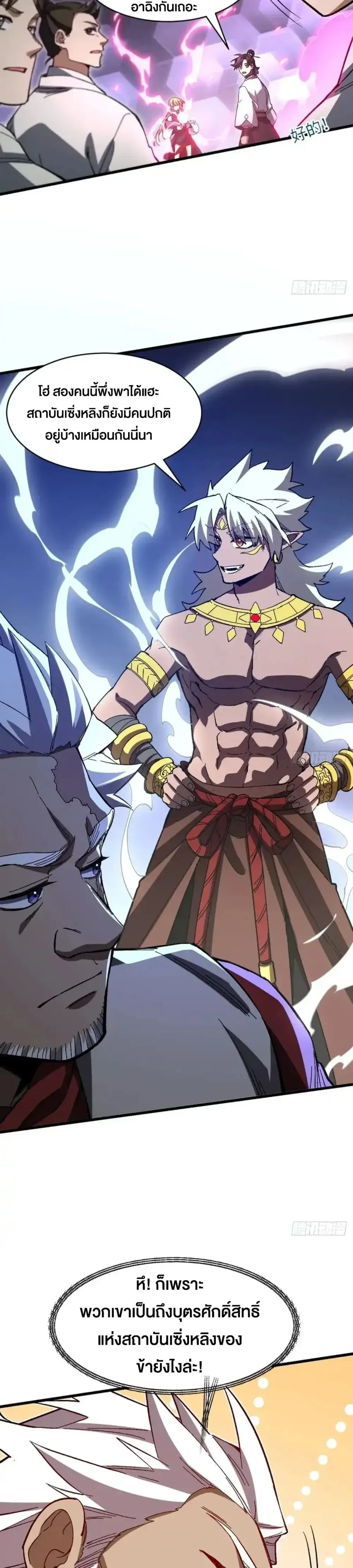 หน้าที่ 21