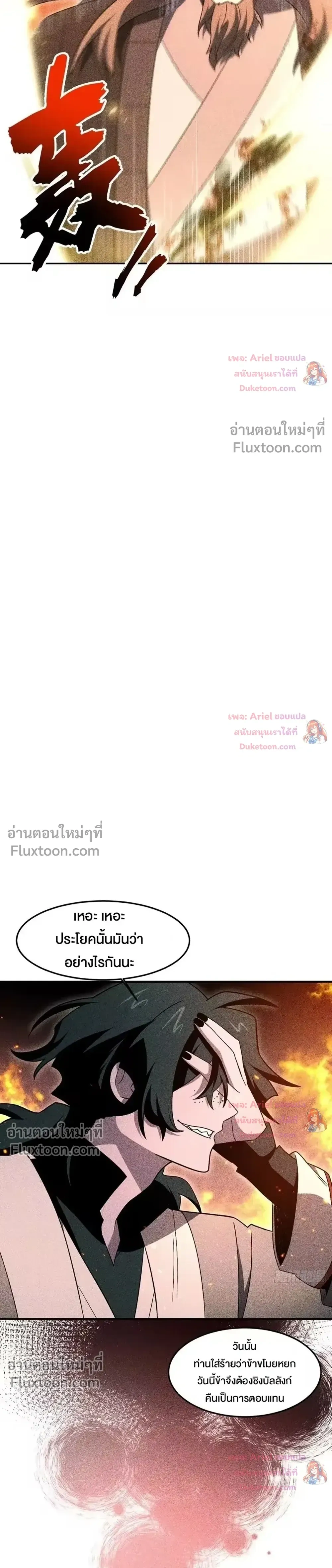 หน้าที่ 20