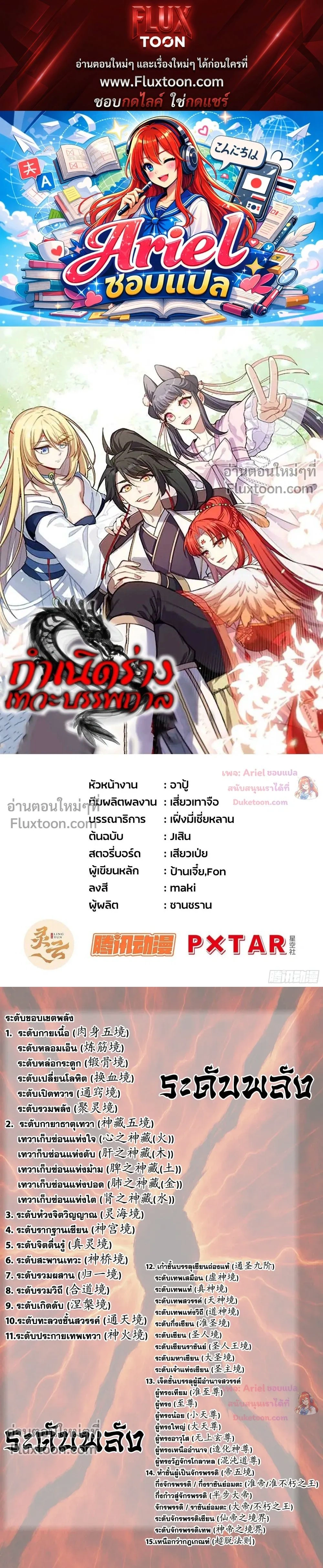 หน้าที่ 1