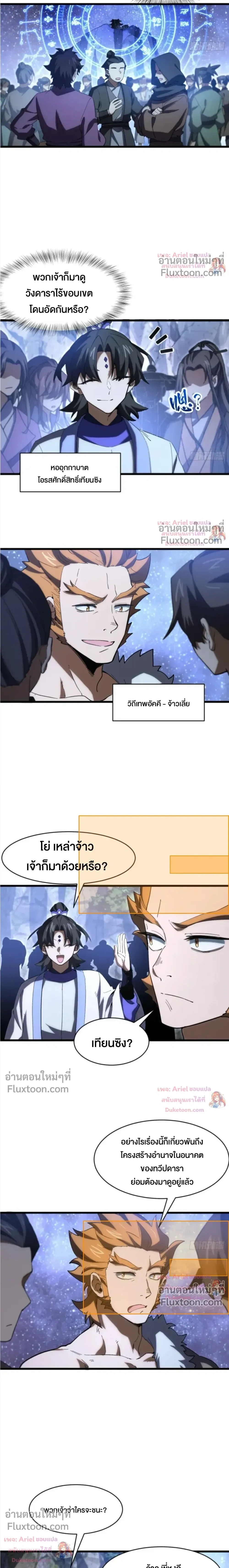 หน้าที่ 3