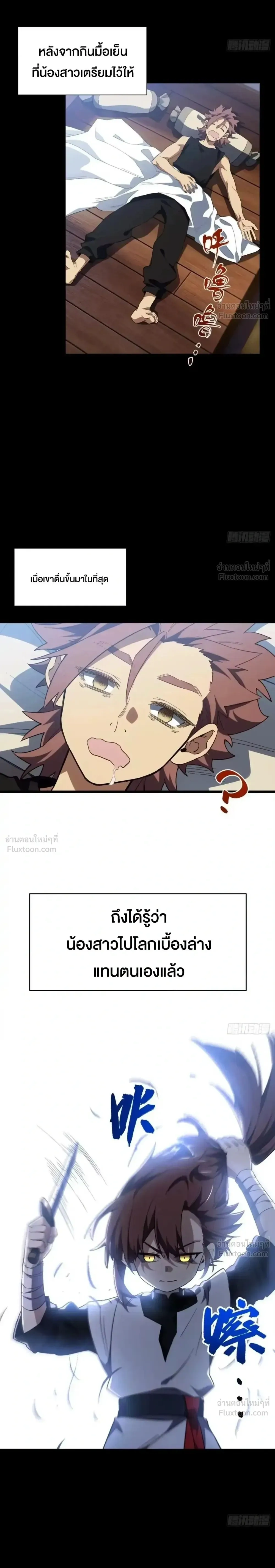 หน้าที่ 18