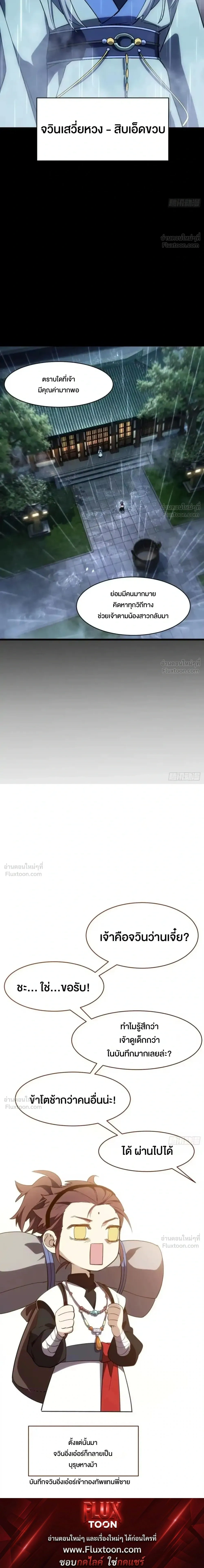 หน้าที่ 21