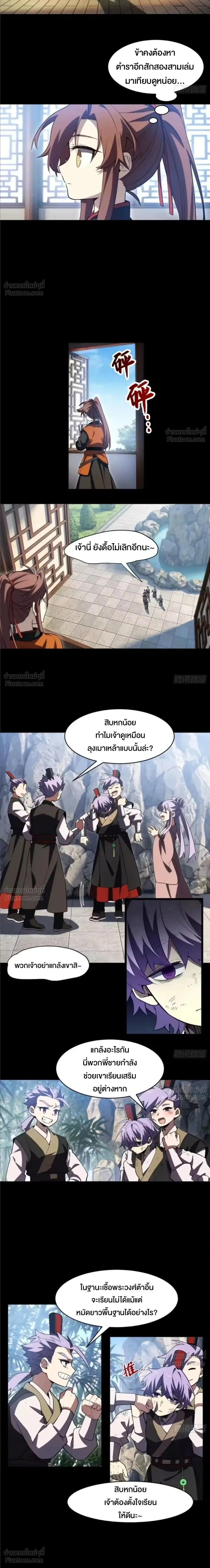 หน้าที่ 5