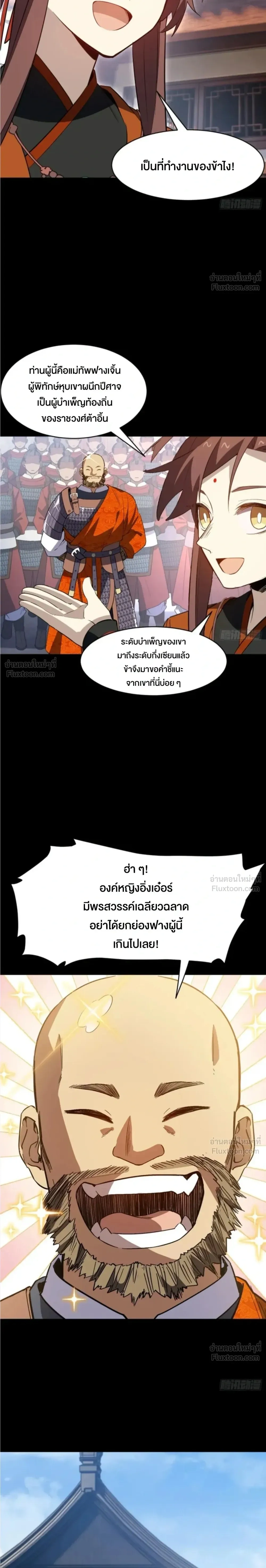 หน้าที่ 16
