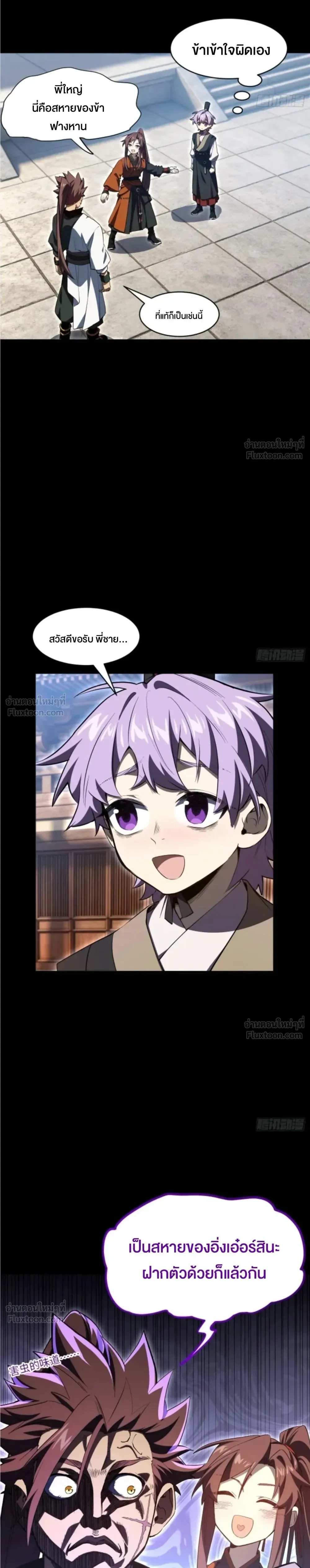 หน้าที่ 11