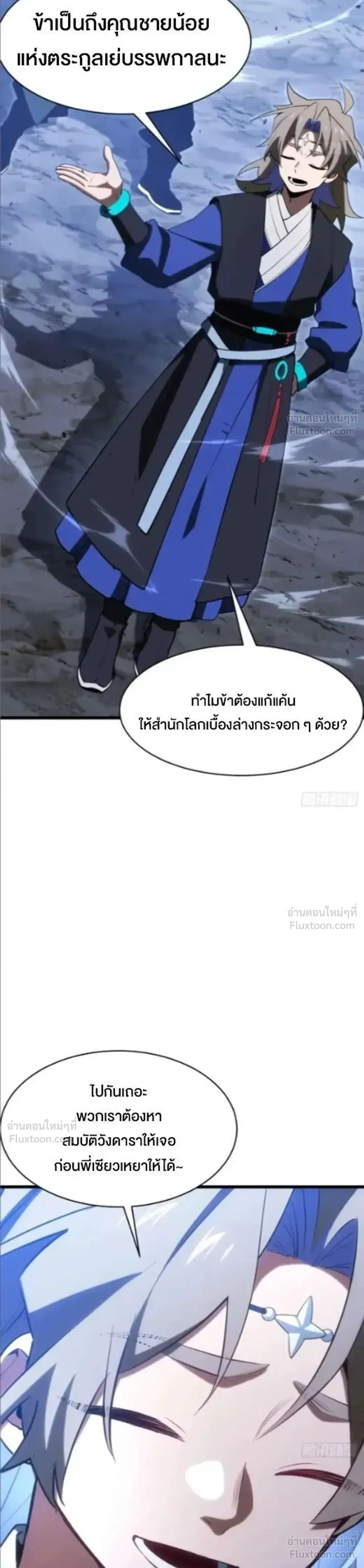 หน้าที่ 25