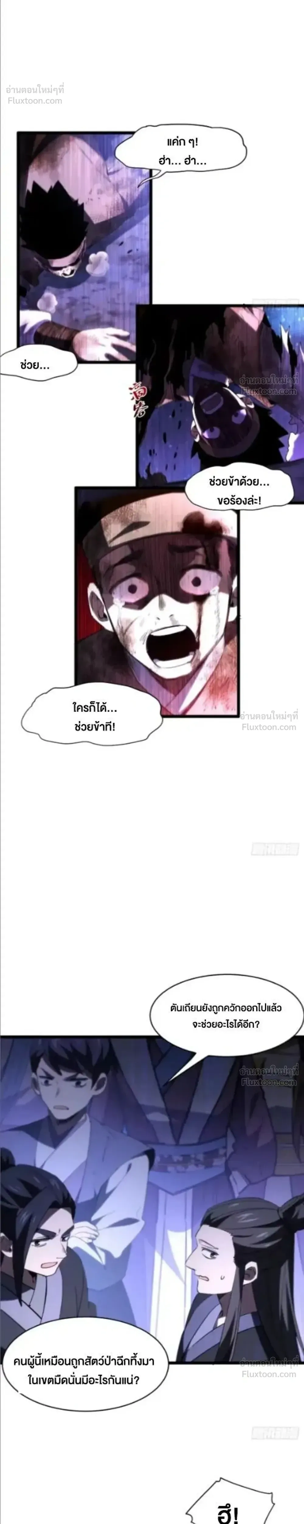 หน้าที่ 10