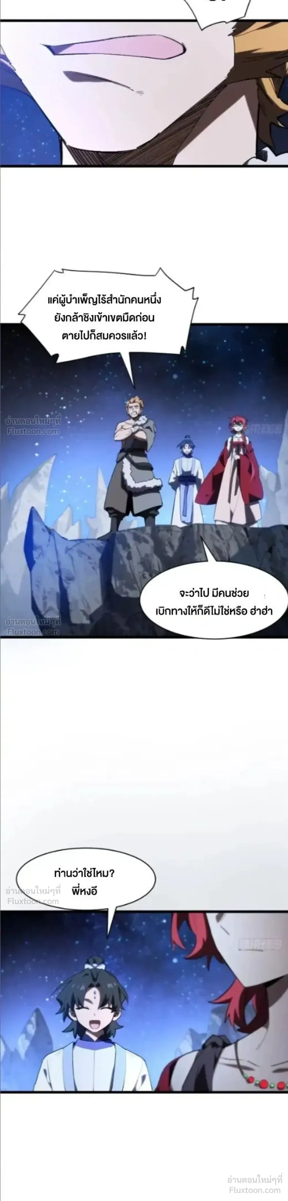 หน้าที่ 11