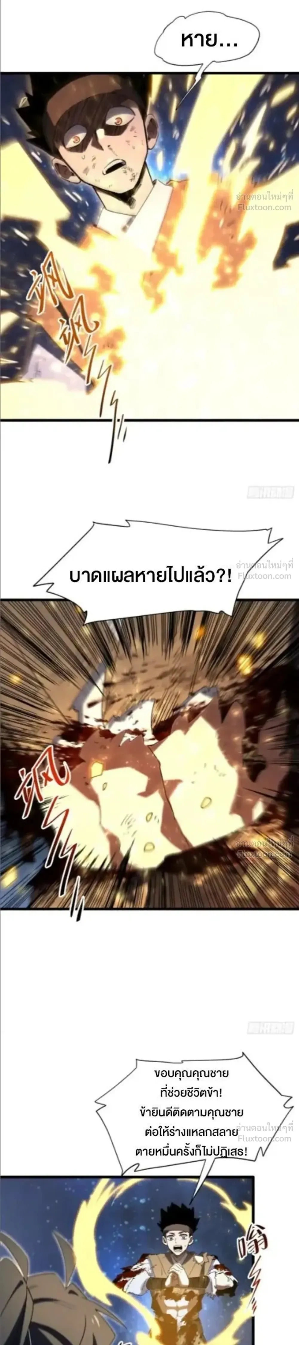 หน้าที่ 15