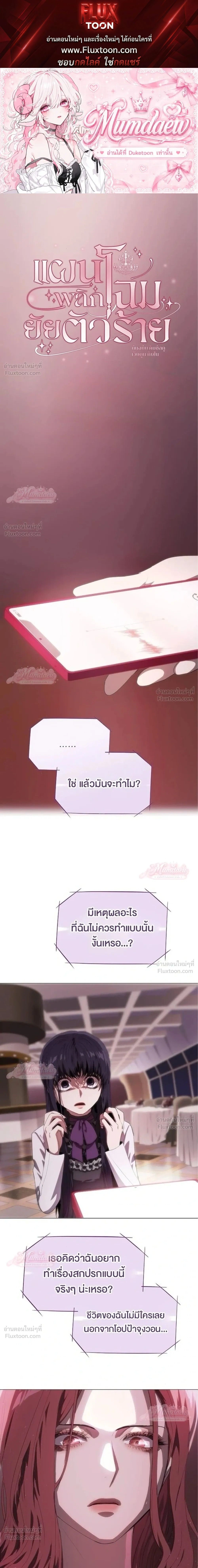 หน้าที่ 1