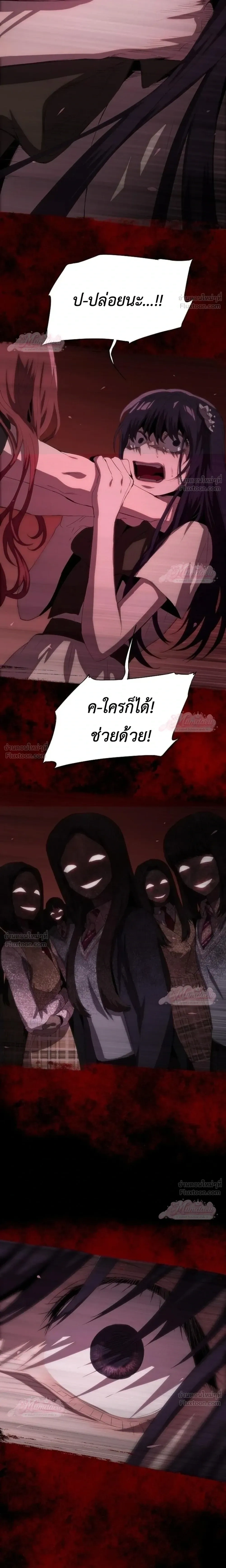 หน้าที่ 37